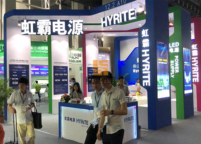 虹霸電源 照明展覽設計